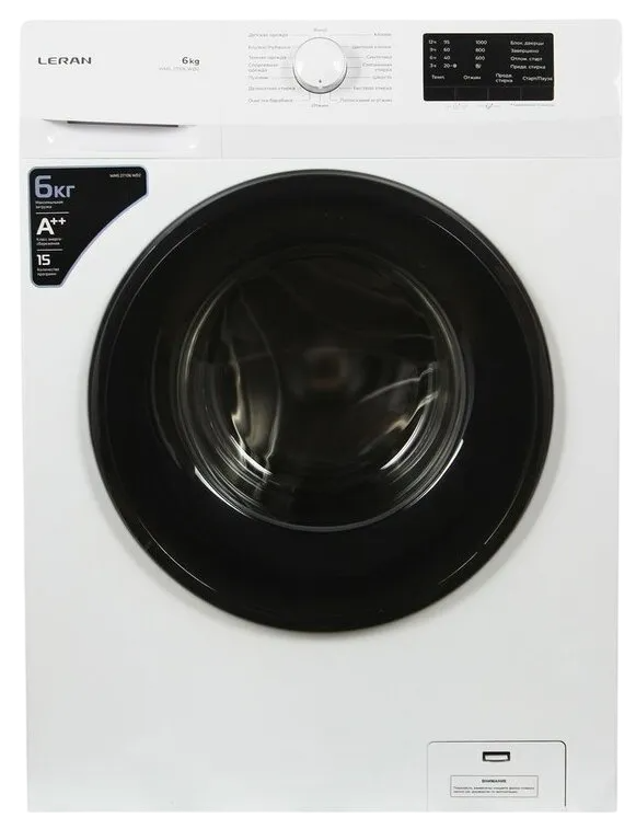 Замена опоры бака Leran WMS 27106 WD2