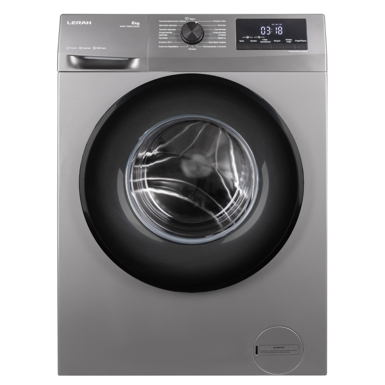 Замена опоры бака Leran WMS 73106 AWD2